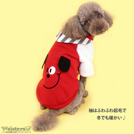 【メール便可】 犬服 犬の服 ドッグウェア パ...の紹介画像2