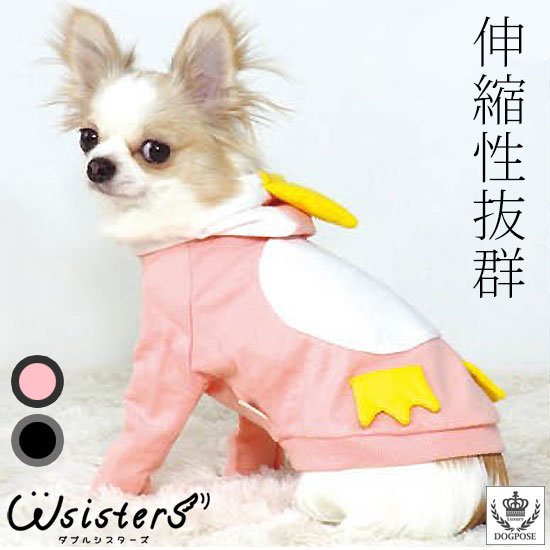 【メール便送料無料】【半額特価セール】 犬 服 パーカー フード キャラクター ペンギン コスプレ かわいい 人気 新作 小型犬 セール 春 夏 秋 DogPose ドッグポーズ 正規品 WSISTERS ダブルシスターズ ダブシス 【DPペンギンフードパーカー】のサムネイル