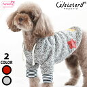 【メール便送料無料】 犬 服 起毛 パーカー ニット ボーダー 犬の服 かわいい カジュアル 人気 新作 小型犬 セール 春 秋 冬 暖かい ParisDog パリスドッグ 正規品 WSISTERS ダブルシスターズ ダブシス 【スター起毛ニットパーカー】