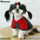 【メール便可】 犬服 犬の服 ドッグウェア Tシャツ かわいい 人気 新作 小型犬 セール 春 秋 冬 ボーダー ブラック Puppyzzang パピーちゃん ...