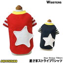 【メール便可】 犬服 犬の服 ドッグウェア Tシャツ かわいい 人気 新作 小型犬 セール 春 夏 秋 ストライプ レッド ネイビー Puppyzzang パピ...
