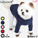 【メール便送料無料】 犬 服 無地 Tシャツ 犬の服 ドッグウェア Tシャツ カジュアル かわいい 人気 新作 小型犬 セール 春 夏 秋 重ね着 ParisD...