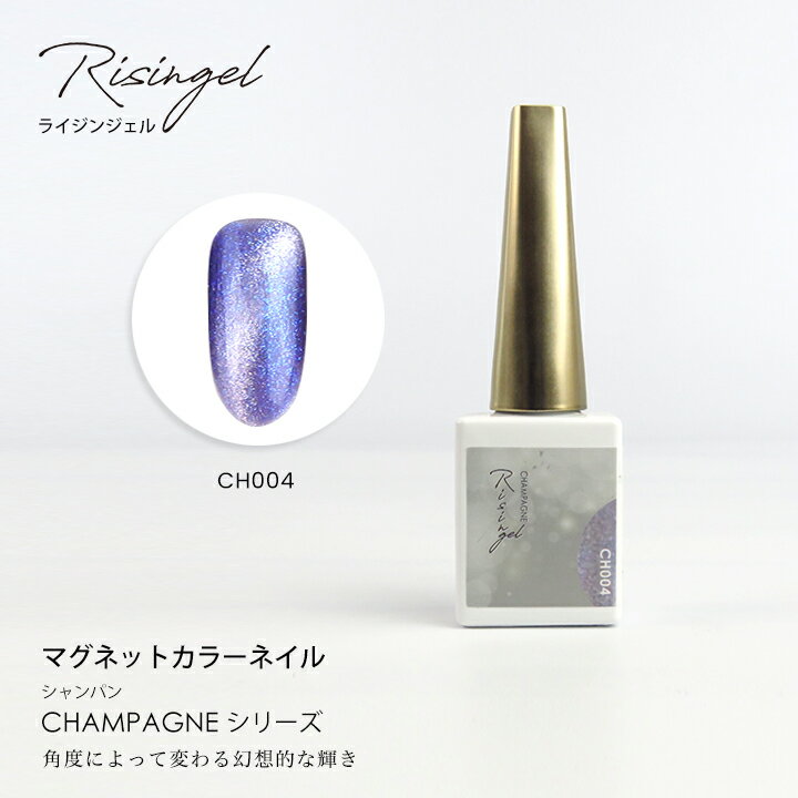 CH004 ޥͥåȥ ѥ󥷥꡼Risingel 饤󥸥