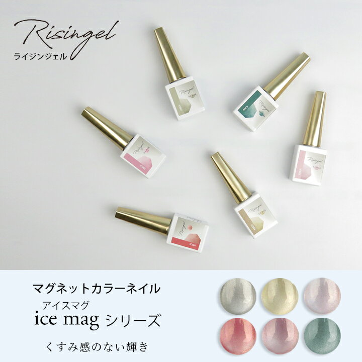 ޥͥåȥ ޥ꡼Risingel饤󥸥롡