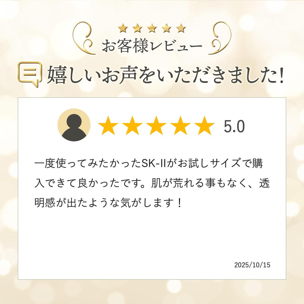 エスケーツー フェイシャル トリートメント エッセンス 30ml*1本 外箱なし 一般肌...