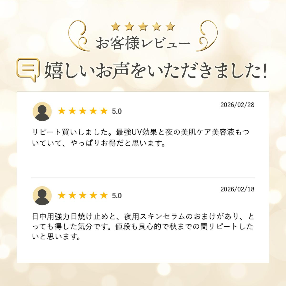 アネッサ パーフェクトUV スキンケアミルク NA トライアルセット b トライアル限定セット パーフェクトUV スキンケアミルク NA 日焼け止め用乳液 60ml + ナイトサンケア美容液 医薬部外品 12ml UVカット UVケア 紫外線カット ANESSA 資生堂 SHISEIDO shiseido wwj201904-10000799 WIN-WIN LIFE【WWJ店】 サンプル画像2