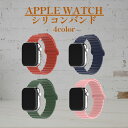 【送料無料】 Apple Watch Band アップルウォッチバンド アップルウォッチ バンド レディース 取替 ベルト 腕時計 おしゃれ シンプル カッコイ...