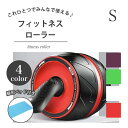 【送料無料】 腹筋ローラー 腹筋 ホイール アブホイール トレーニング ダイエット 器具 筋トレ ボディビル 静か 静音 マシン エクササイズ 女性 おすすめ ...