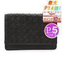 【4/28(日)0時～24時間限定ポイント5倍】 ボッテガ・ヴェネタ カードケース BOTTEGA VENETA 133945-V0016 1000 8806 NERO ブラック 【ナッパ】