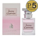 【29日10時〜38h限定ポイント5倍】 ランバン 香水 ジャンヌ ランバン LANVIN EDP 30ml 【宅急便】 【お取り寄せ】