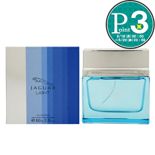 【20日20時〜4h限定ポイント5倍】 ジャガー 香水 JAGUAR ジャガー ライト LIGHT EDT 60ml 【宅急便】 【お取り寄せ】