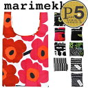 【5日0時〜48h限定ポイント5倍】 マリメッコ バッグ MARIMEKKO スマートバッグ (折りたたみエコバッグ)40×36.5cm (小) ポーチ一体型 ...