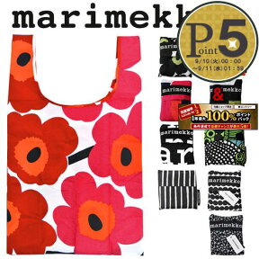 【4/24(水)20時～28時間限定ポイント5倍】 マリメッコ バッグ MARIMEKKO スマートバッグ (折りたたみエコバッグ）40×36.5cm (小) ポーチ一体型 選べるカラー 【ゆうパケ可】【同梱不可】【ギフト不可】【RSL】