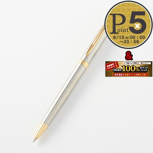 【18日0時〜72h限定ポイント5倍】 ウォーターマン ボールペン 【メトロポリタンエッセンシャルステンレススチール】 S2259362 SILVER/GOLD WATERMAN