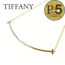 【3/30(土)0時～24時間限定ポイント10倍】 ティファニー ネックレス TIFFANY 【Tスマイル】 ペンダント 33637179 36201525 18Kゴールド