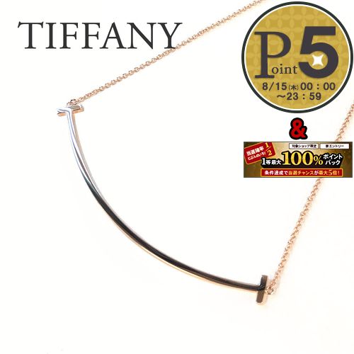 【5/23(木)20時～4時間限定ポイント5倍】 ティファニー ネックレス TIFFANY 【Tスマイル】 ペンダント 36201533 33637152 18Kローズゴールド