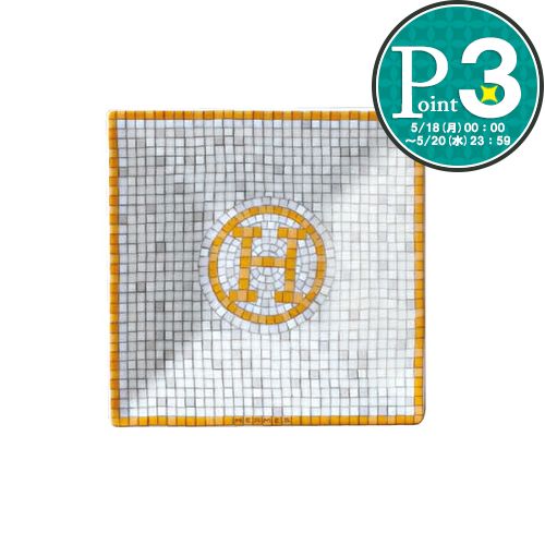 【18日0時〜72h限定ポイント3倍】 エルメス プレート スクエアプレート HERMES モ...