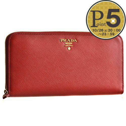 【5/23(木)20時～4時間限定ポイント5倍】 プラダ　PRADA 財布 長財布 1ML506 QWA F068Z FUOCO 【SAFFIANO METAL】