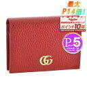 【4/24(水)20時～28時間限定ポイント5倍】 グッチ GUCCI 折財布 456126 CAO0G 6433 HIBISCUS RED 【PETITE MARMONT：プチマーモント】