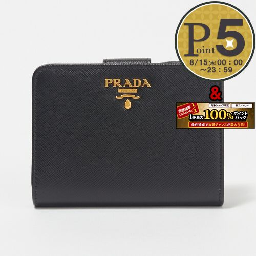 【3/25(月)0時～24時間限定ポイント5倍】 プラダ PRADA 折財布 【サフィアーノメタル：SAFFIANO METAL】 1ML018 QWA ブラック(F0002/NERO) 【お取り寄せ】