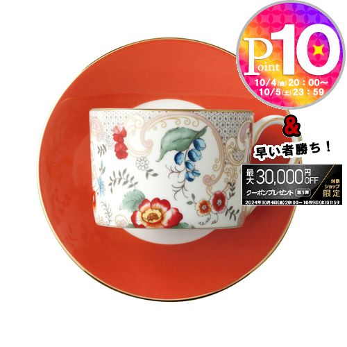 【5/23(木)20時～4時間限定ポイント5倍】 ウェッジウッド WEDGWOOD 洋食器 ティーカップ＆ソーサー ハーレクインコレクション ワンダーラスト 200cc ロココフラワーズ 【お取り寄せ】