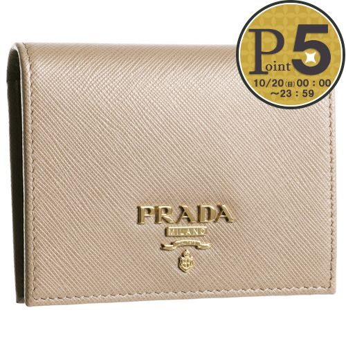 プラダ 財布（レディース） 【6/1(土)0時～24時間限定ポイント10倍】 プラダ PRADA 折財布 【サフィアーノメタル：SAFFIANO METAL】 1MV204 QWA ベージュ系(F0236/CIPRIA) 【お取り寄せ】