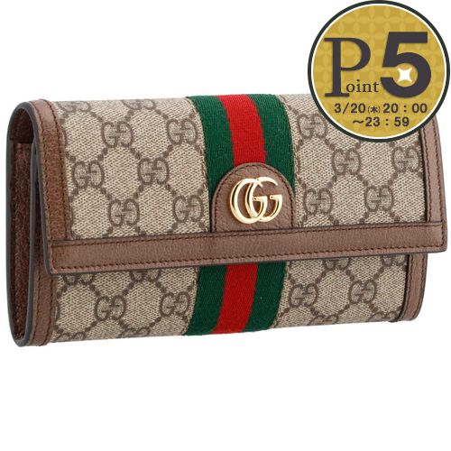 【5/15(水)0時～24時間限定ポイント5倍】 グッチ GUCCI 長財布 【OPHIDIA：オフィディア】 523153 96I...