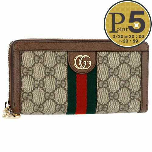 【3/25(月)0時～24時間限定ポイント5倍】 グッチ GUCCI 長財布 【OPHIDIA：オフィディア】 523154 96IWG 8745 ブラウン系(B.EB/N.ACERO/VRV)