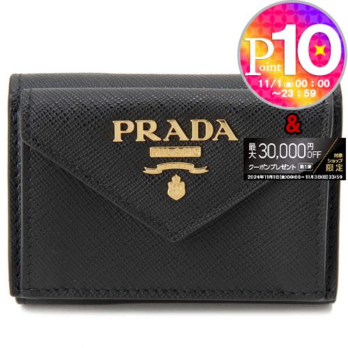 【4/24(水)20時～28時間限定ポイント5倍】 プラダ PRADA 折財布 【SAFFIANO METAL】 1MH021 QWA ブラ...