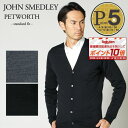 【5/5(日)0時～24時間限定ポイント5倍】 ジョンスメドレー JOHN SMEDLEY メンズ カーディガン PETWORTH ペットワース STANDARD FIT ニット 30ゲージ エクストラファイン メリノウール