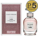 【29日10時〜38h限定ポイント5倍】 コーチ COACH 香水 ドリームス オードパルファム EP40ml 【宅急便】 【お取り寄せ】