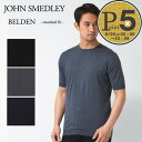  ジョンスメドレー JOHN SMEDLEY メンズ 半袖 クルーネックTシャツ カットソー BELDEN：ベルデン シーアイランドコットン 30ゲージ ニット STANDARD FIT