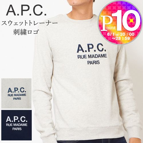楽天市場】apc スウェット(トップス|メンズファッション)の通販 楽天市場】apc スウェット(トップス|メンズファッション)の通販