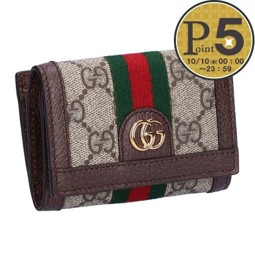 グッチ 財布（レディース） 【5/15(水)0時～24時間限定ポイント5倍】 グッチ GUCCI 折財布 オフィディア 644334 96IWG ブラウン系(8745)