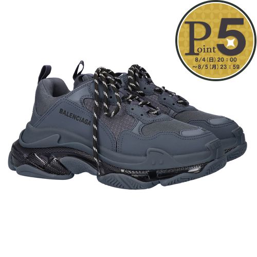 【5/15(水)0時～24時間限定ポイント5倍】 バレンシアガ BALENCIAGA メンズ シューズ　スニーカー 【TRIPLE S CLEAR SOLE】 541624 W2GA1 グレー系(4900 DARK GREY)