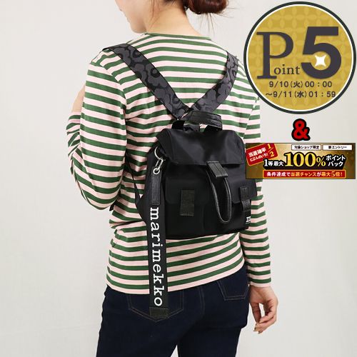 マリメッコ 【6/1(土)0時～24時間限定ポイント10倍】 マリメッコ MARIMEKKO バッグ リュックサック SOLID EVERYTHING BACKPACK S 91199 ブラック(009 BLACK) 【同梱不可】【ギフト不可】【RSL】