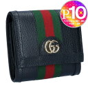  グッチ GUCCI 折財布 アウトレット オフィディア 719887 DJ2DG ブラック(1060 BLACK)