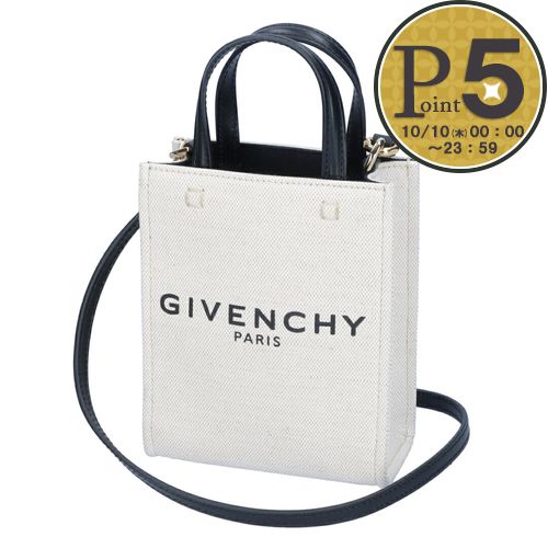 ジバンシィ 【5/15(水)0時～24時間限定ポイント5倍】 ジバンシー GIVENCHY 2WAYバッグ G-TOTE バーティカルミニ BB50R9B1DR ベージュ系(255 BEIGE/BLACK)