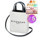 【4/28(日)0時～24時間限定ポイント5倍】 ジバンシー GIVENCHY 2WAYバッグ G-TOTE バーティカルミニ BB50R9B1DR ベージュ系(255 BEIGE/BLACK)