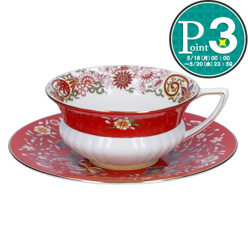 【15日0時〜24h限定ポイント5倍】 ウェッジウッド WEDGWOOD 洋食器 ティーカップ＆ソーサー ハーレクインコレクション ワンダーラスト 200cc クリムゾンオリエント 【お取り寄せ】