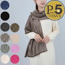 【24日0時〜82h限定ポイント5倍】 グッチ マフラー 165904 3G646 GUCCI