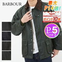 【4/20(土)0時～24時間限定ポイント5倍】 バブアー ブルゾン BARBOUR MWX0018 WAXED COTTON【BEDALE：ビデイル】オイル ワックス コーティング レギュラータイプ