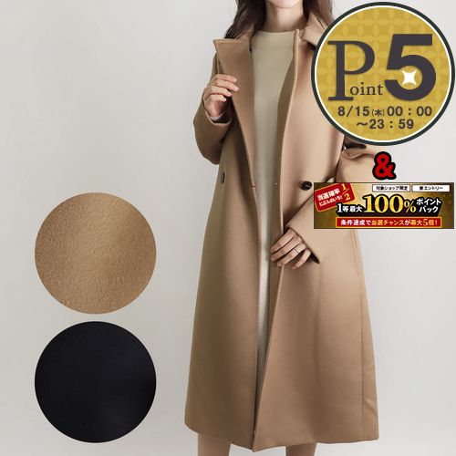 【5/23(木)20時～4時間限定ポイント5倍】 マックスマーラ ステュディオ MAXMARA STUDIO レディース ピュア ヴァージンウールコート BCOLLAG 60161039600