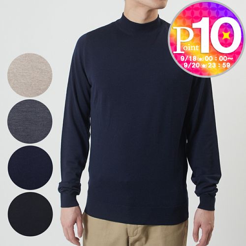 【3日20時〜4h限定ポイント5倍】 ジョンスメドレー JOHN SMEDLEY メンズ モックネックセーター HARCOURT ハーコート ニット 30ゲージ...
