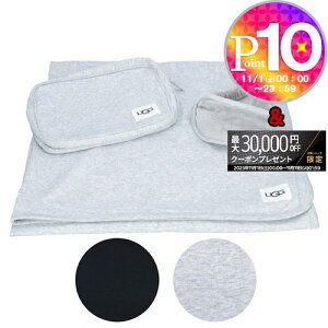 【1日0時〜24h限定ポイント10倍】 アグ UGG ブランケット トラベルセット ダッフィールド トラベルセット ソフトポーチ 1094730