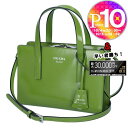 プラダ PRADA 2WAYバッグ SPAZZOLATO RE-EDITION 1995 ミニ 1BA357 ZO6 OOO グリーン