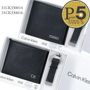 【5日0時~48h限定ポイント5倍】 カルバンクライン CALVIN KLEIN メンズ 折財布 二つ折り財布 キーリング ギフトセット BILLFOLD WI...