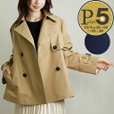 【3日20時〜4h限定ポイント5倍】 マックスマーラウィークエンド MAXMARA WEEKEND レディース ショートコートトレンチコート スプリングコート ...