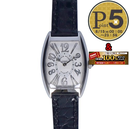 【5/15(水)0時～24時間限定ポイント5倍】 フランクミューラー FRANCK MULLER 腕時計 レディースウォッチ トノーカーベックス 1752QZSSSVRE/BK 【お取り寄せ】