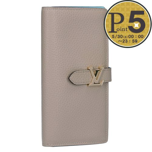 Rakuten - 【30日0時〜24h限定ポイント5倍】 ルイヴィトン LOUIS VUITTON 長財布 2つ折り ヴェルティカル ウォレット トリヨン M81367